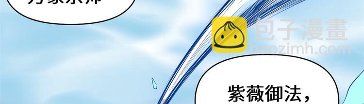 第56话 古玉秘境48