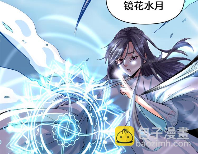 第56话 古玉秘境49