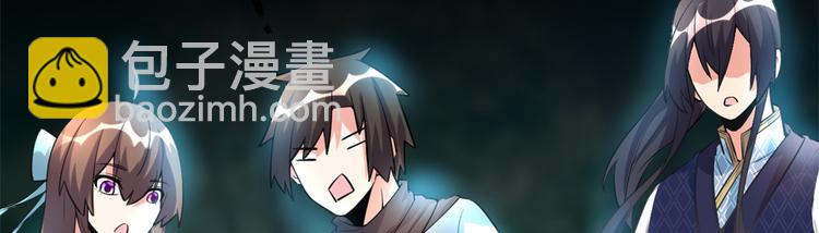 第56话 古玉秘境56