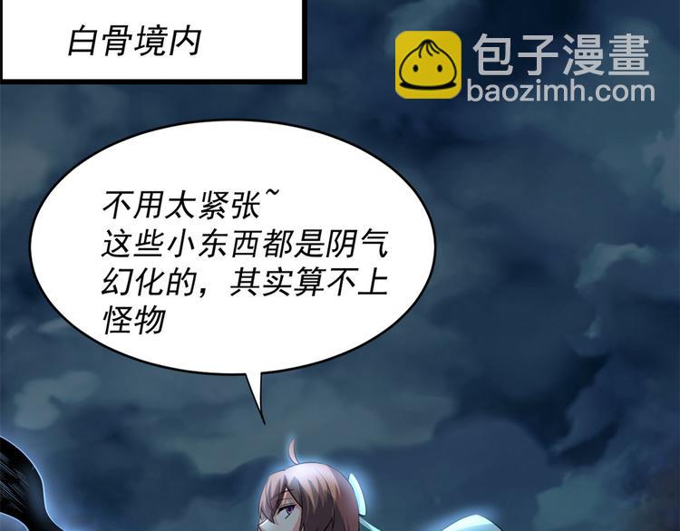 第56话 古玉秘境59