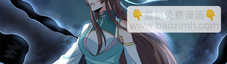 第56话 古玉秘境60