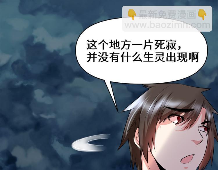 第56话 古玉秘境63