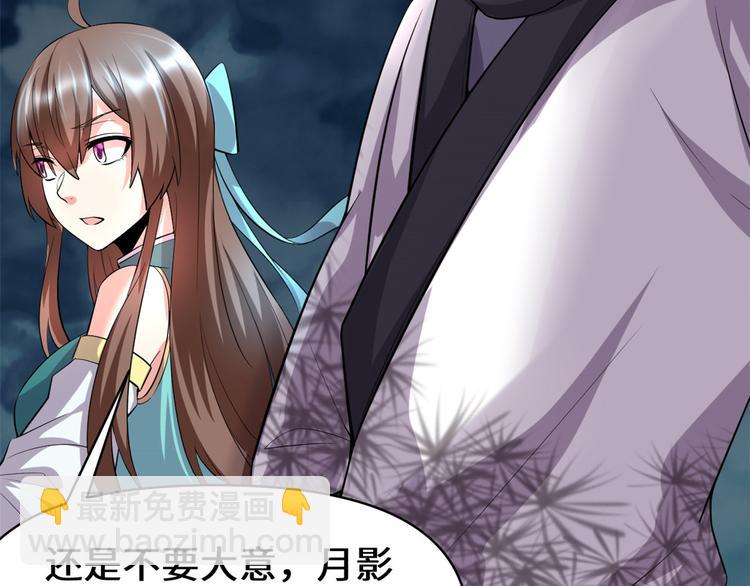 第56话 古玉秘境65