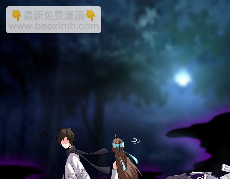 第56话 古玉秘境69
