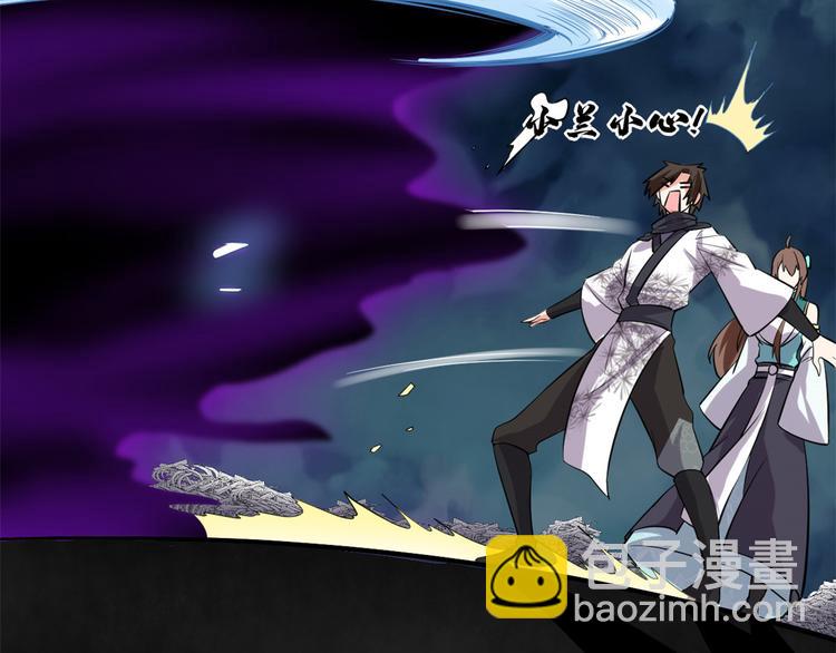 第56话 古玉秘境75