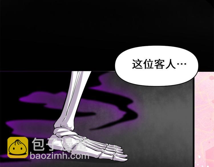 第56话 古玉秘境77