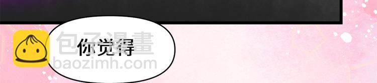 第56话 古玉秘境78