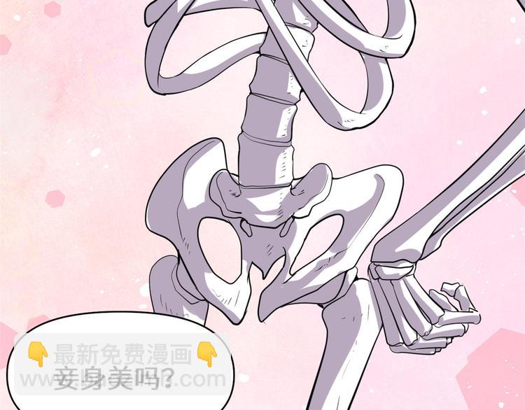 第56话 古玉秘境81