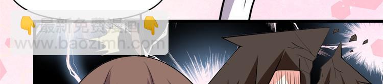 第56话 古玉秘境82
