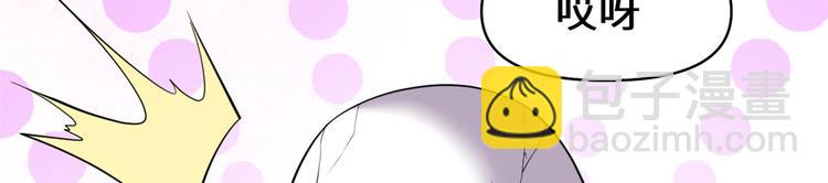 第56话 古玉秘境84