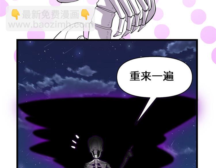 第56话 古玉秘境87
