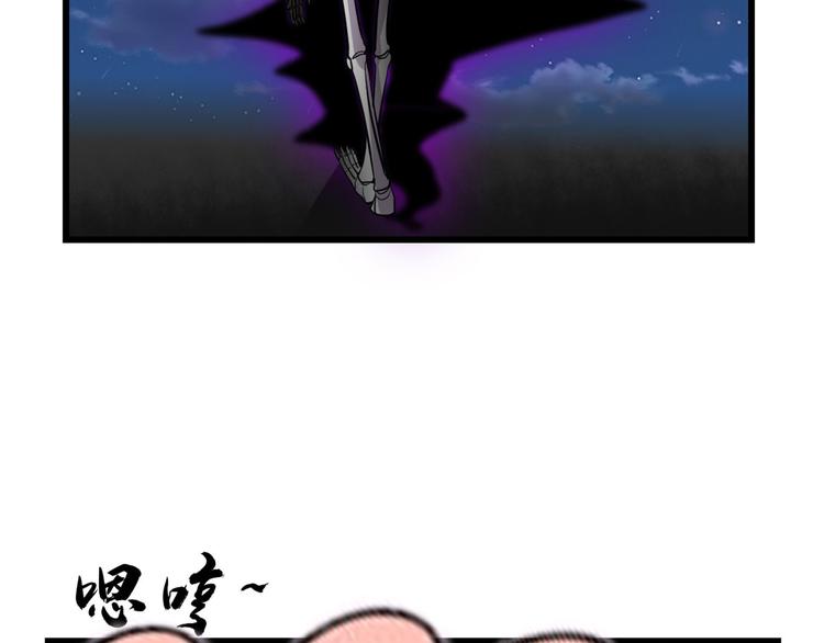 第56话 古玉秘境89