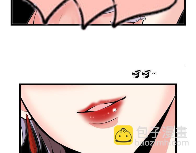 第56话 古玉秘境91