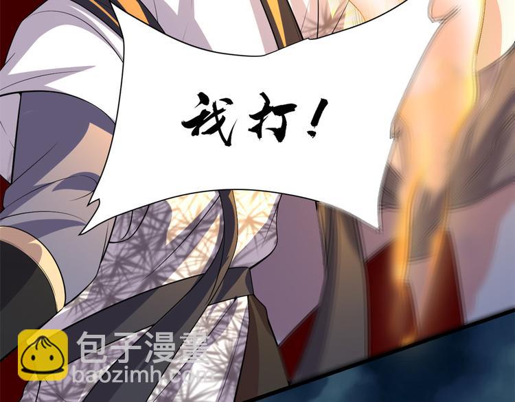 第56话 古玉秘境99