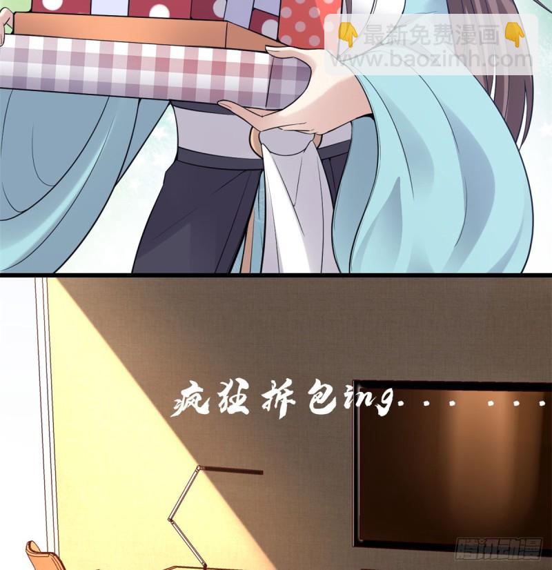 第65话 氪金玩家16