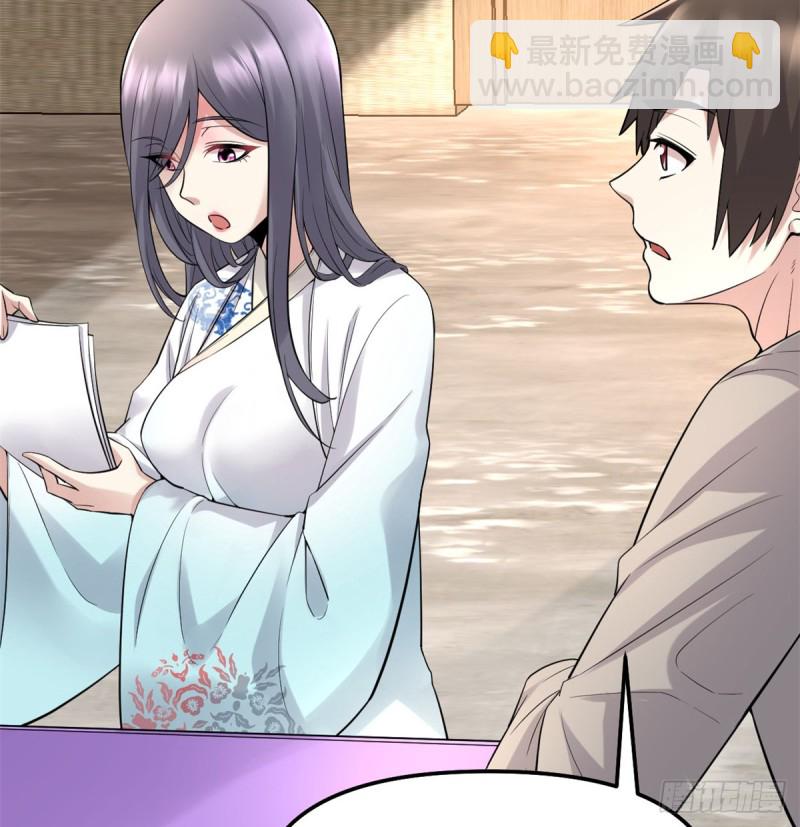 第65话 氪金玩家19