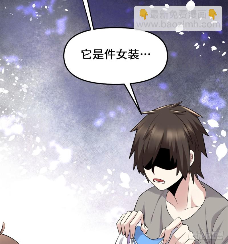 第65话 氪金玩家37