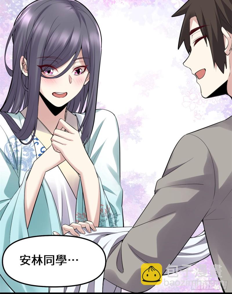 第65话 氪金玩家40
