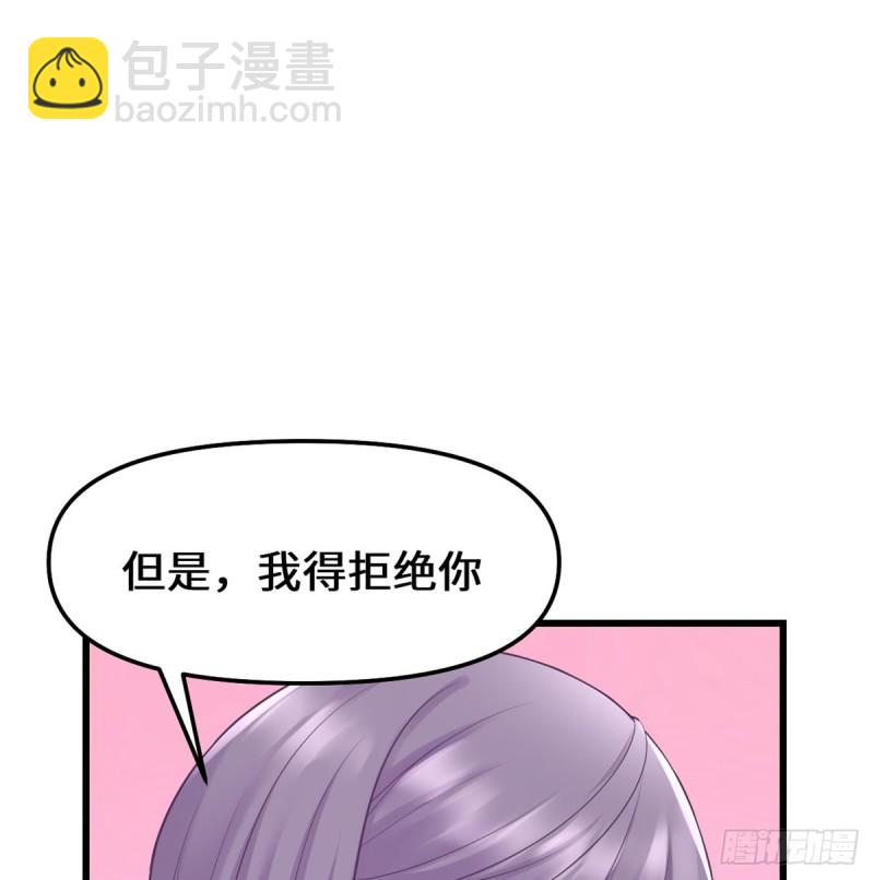 第65话 氪金玩家41