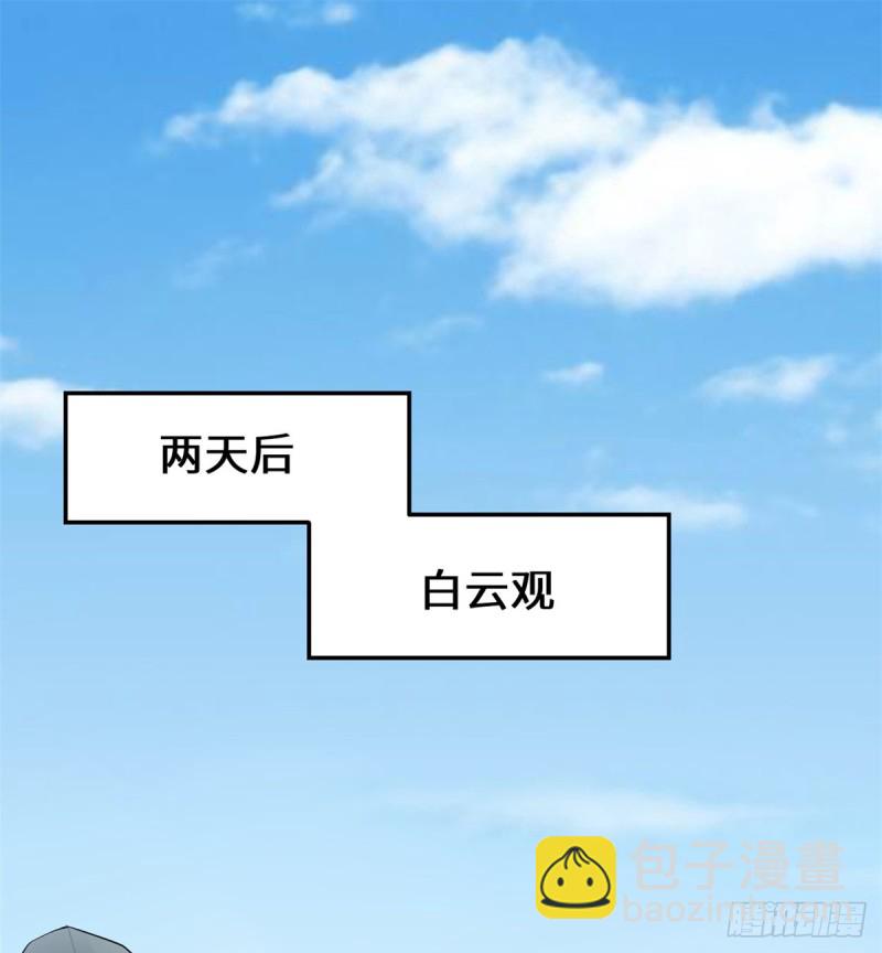 第65话 氪金玩家49
