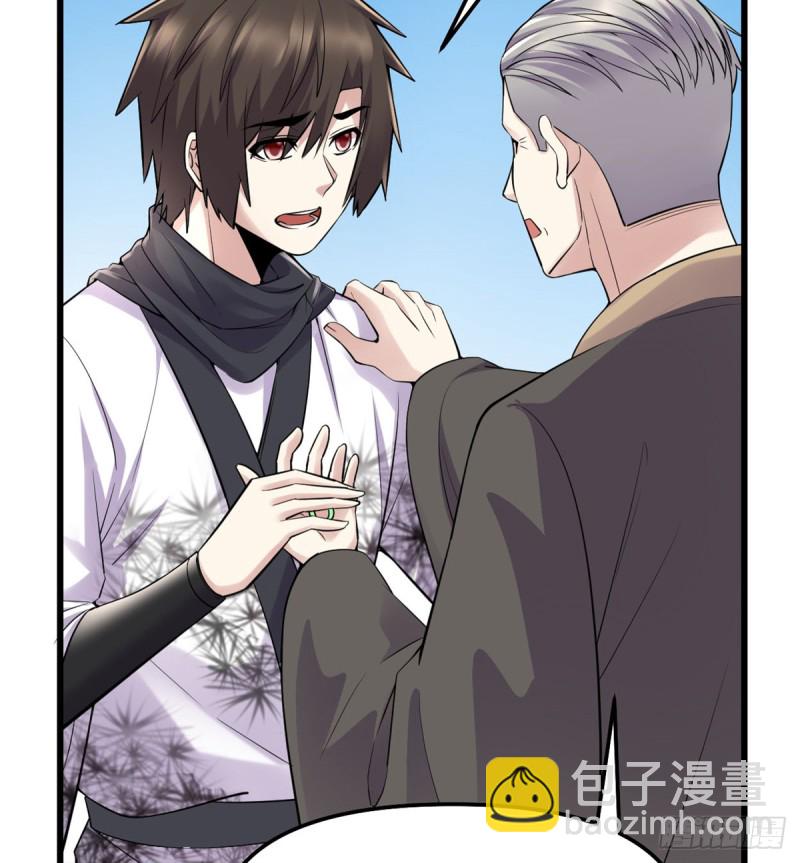 第65话 氪金玩家56