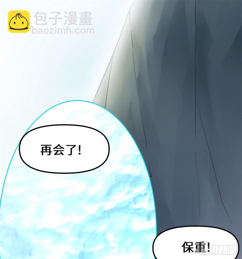 第65话 氪金玩家59