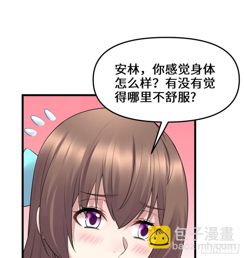 第65话 氪金玩家6