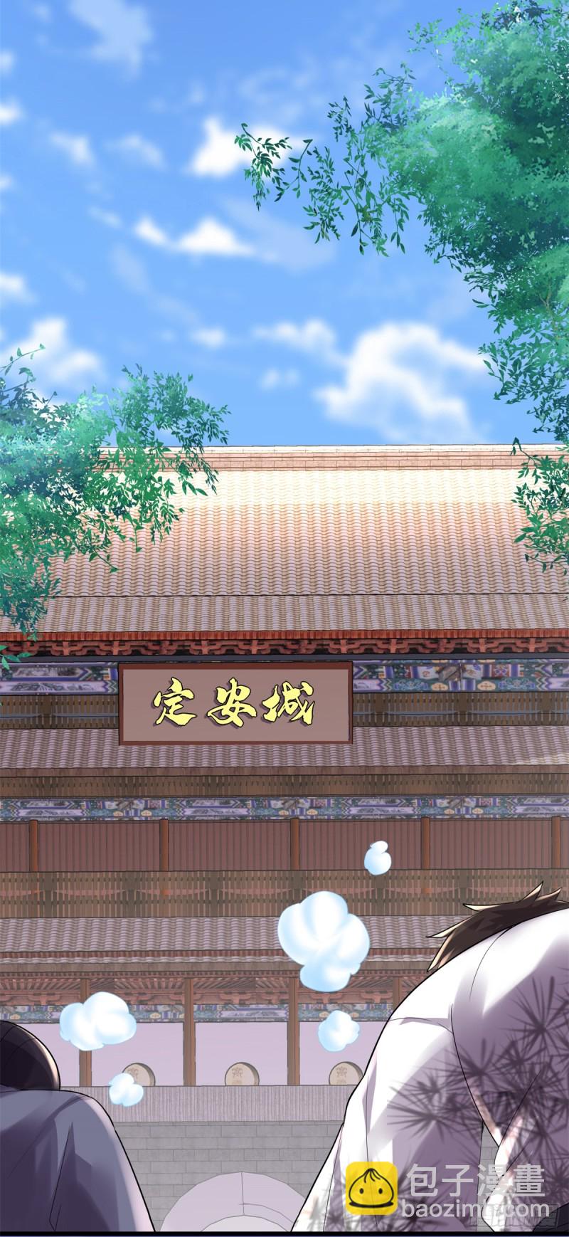 第67话  兽潮大军3