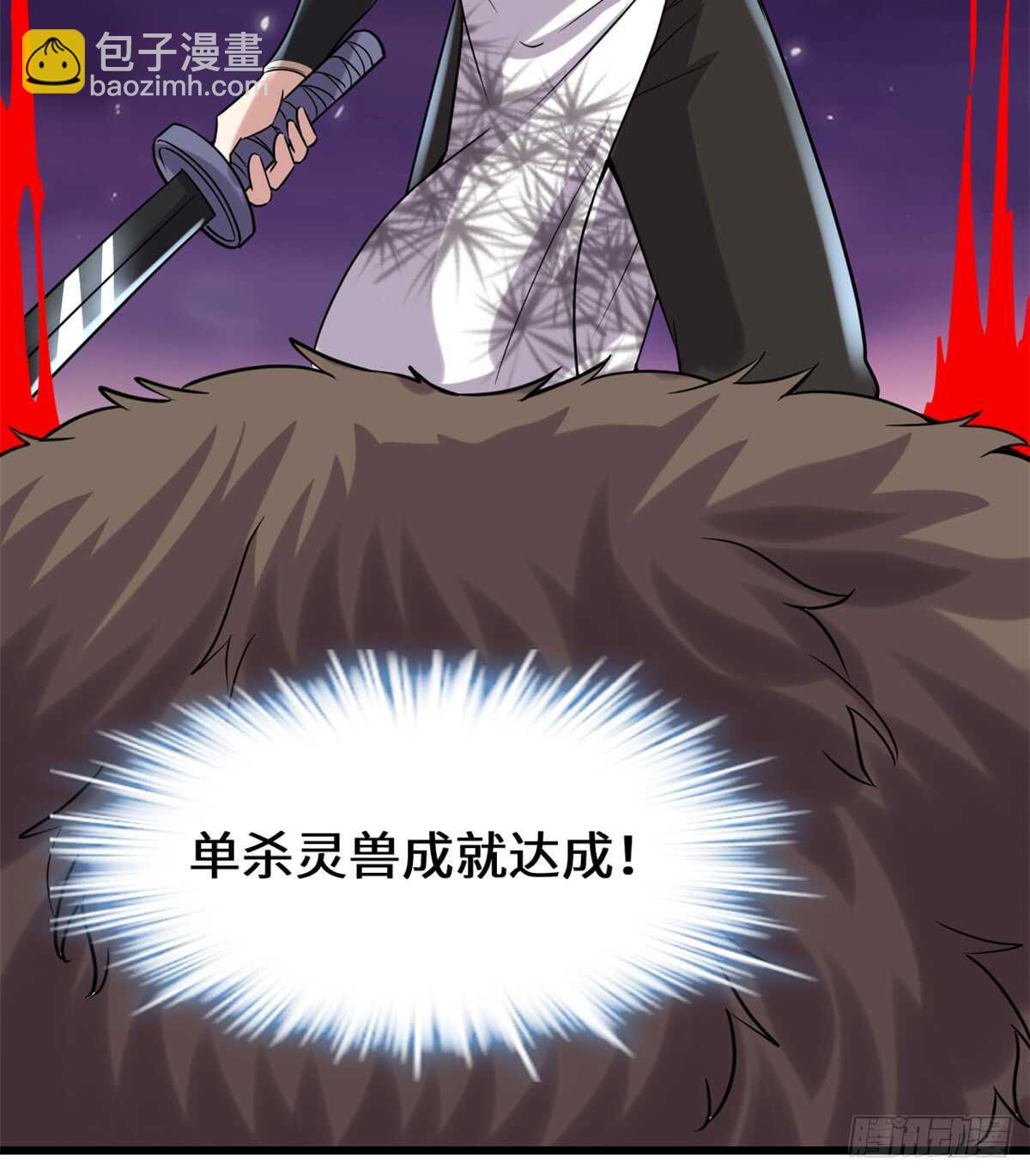 第72话 花儿为什么这样红？63