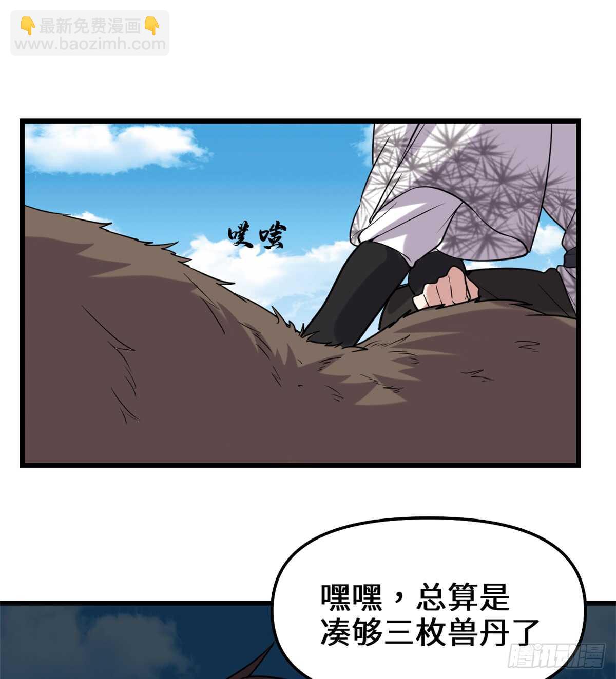 第72话 花儿为什么这样红？64