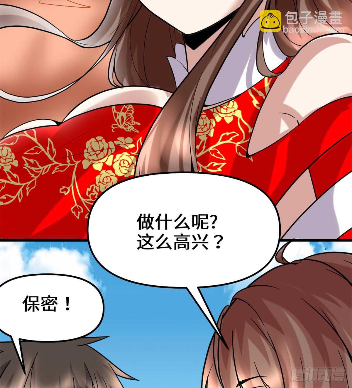 第72话 花儿为什么这样红？74