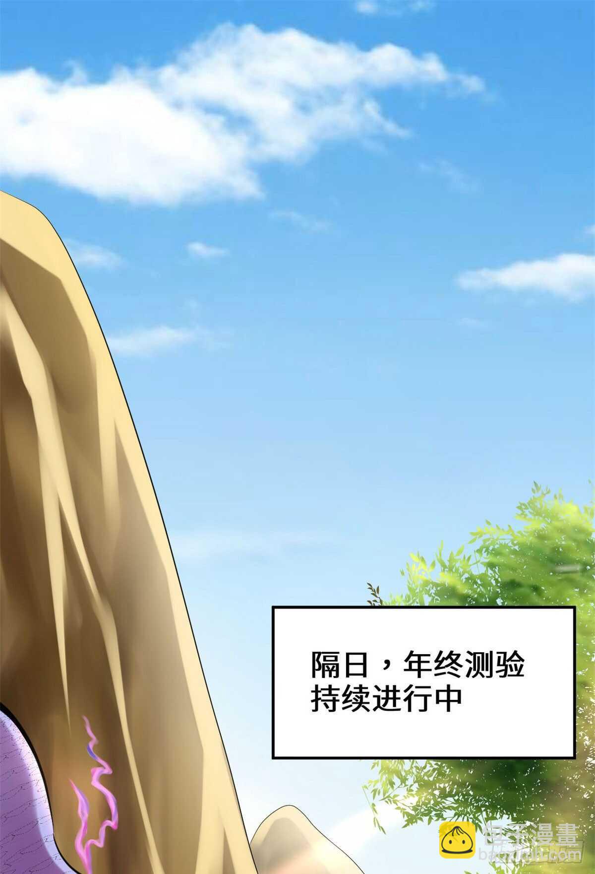 第76话 神龙出水11