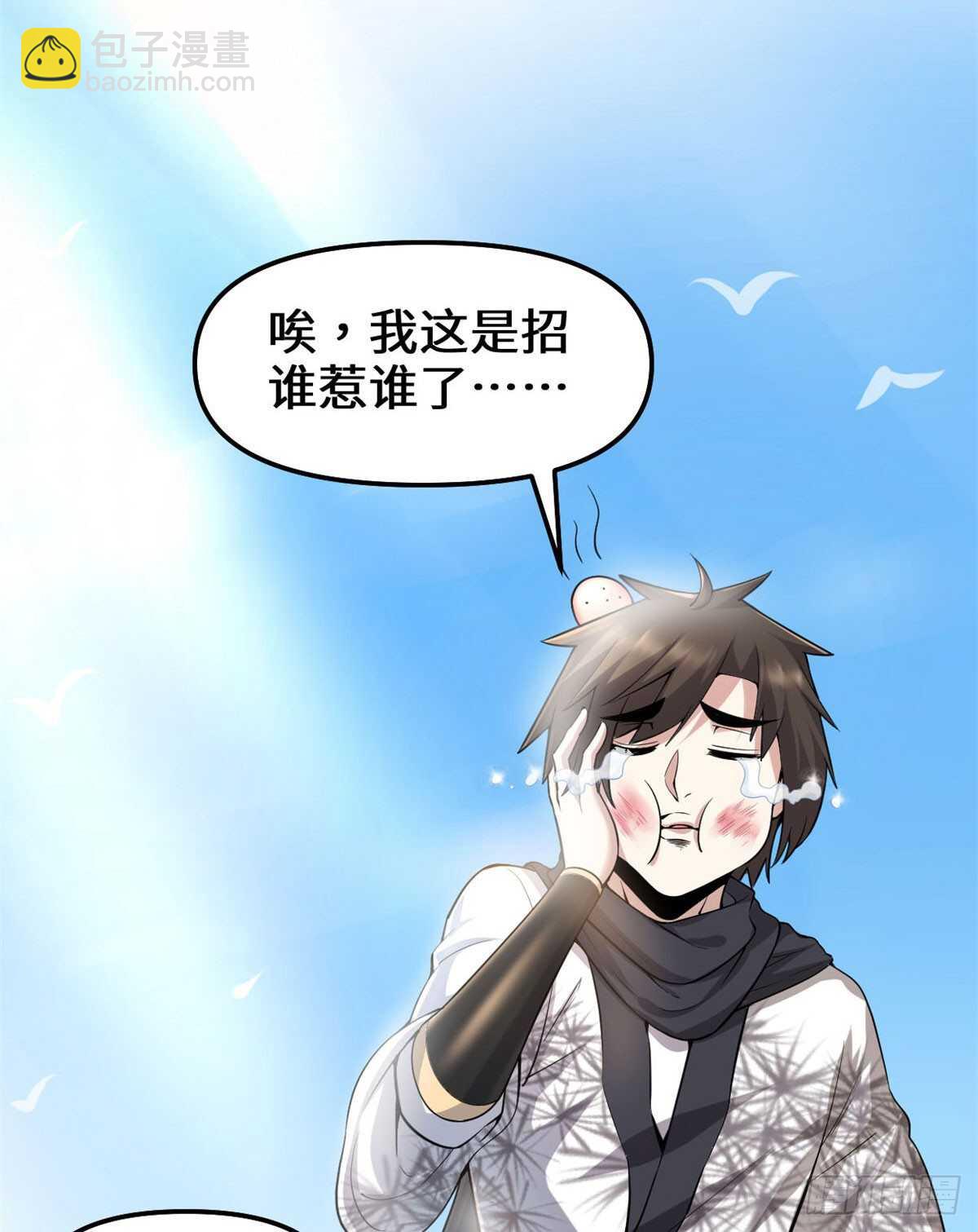 第76话 神龙出水2