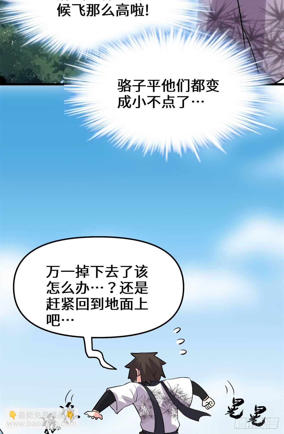 第76话 神龙出水26
