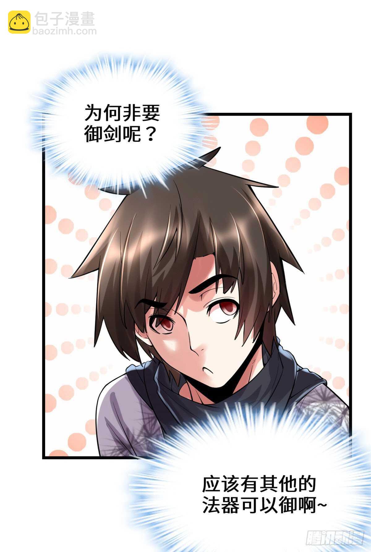第76话 神龙出水30