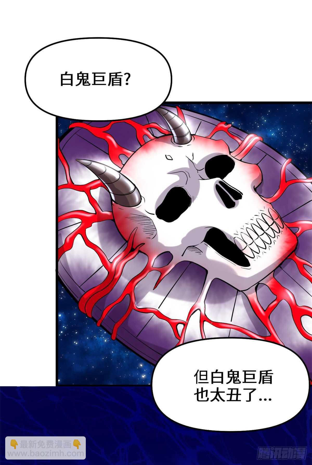 第76话 神龙出水32