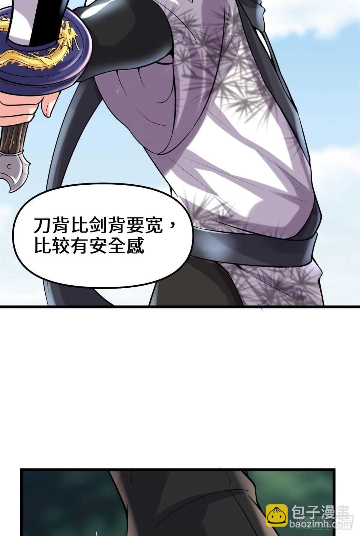 第76话 神龙出水35