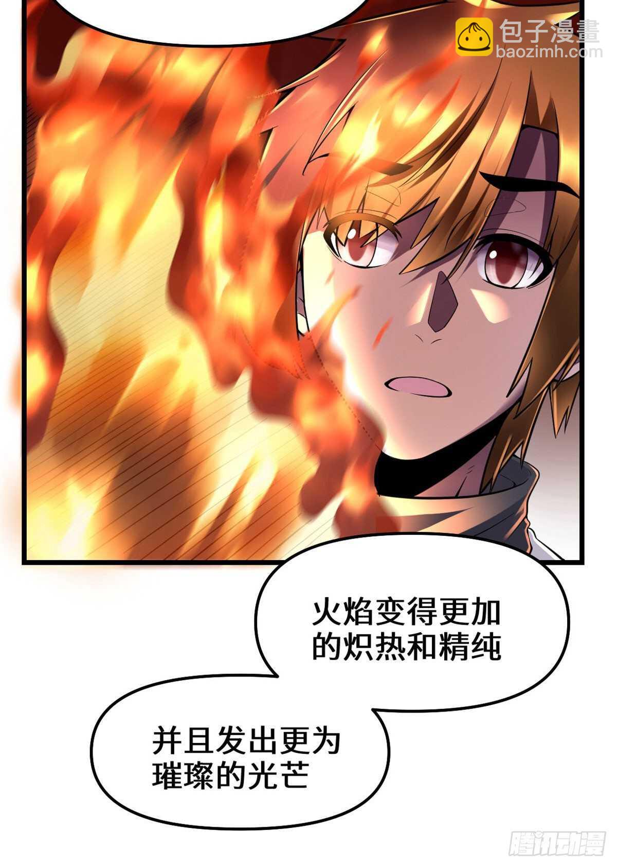 第76话 神龙出水7
