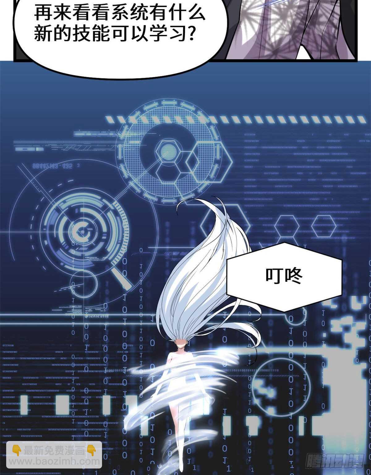第79话 紫星文明16