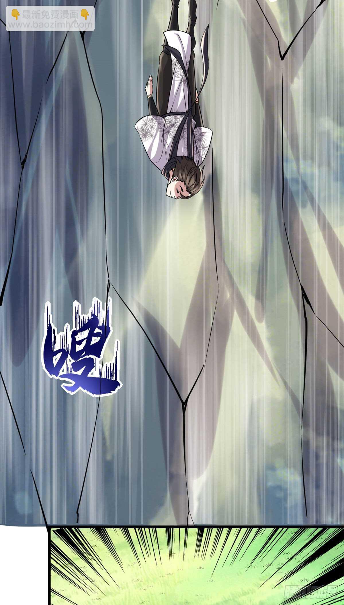 第79话 紫星文明2