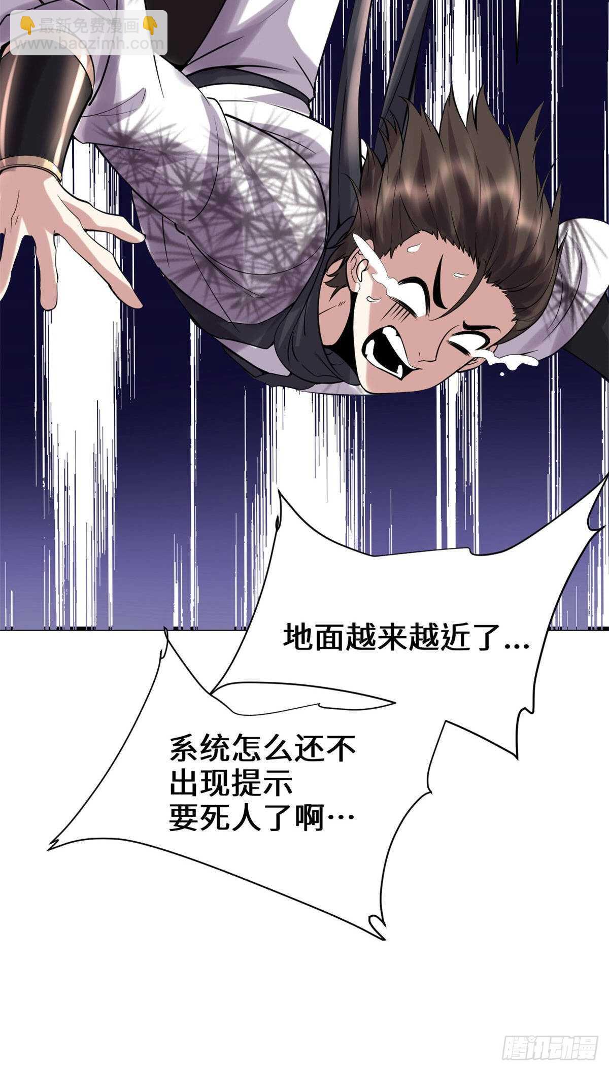 第79话 紫星文明4