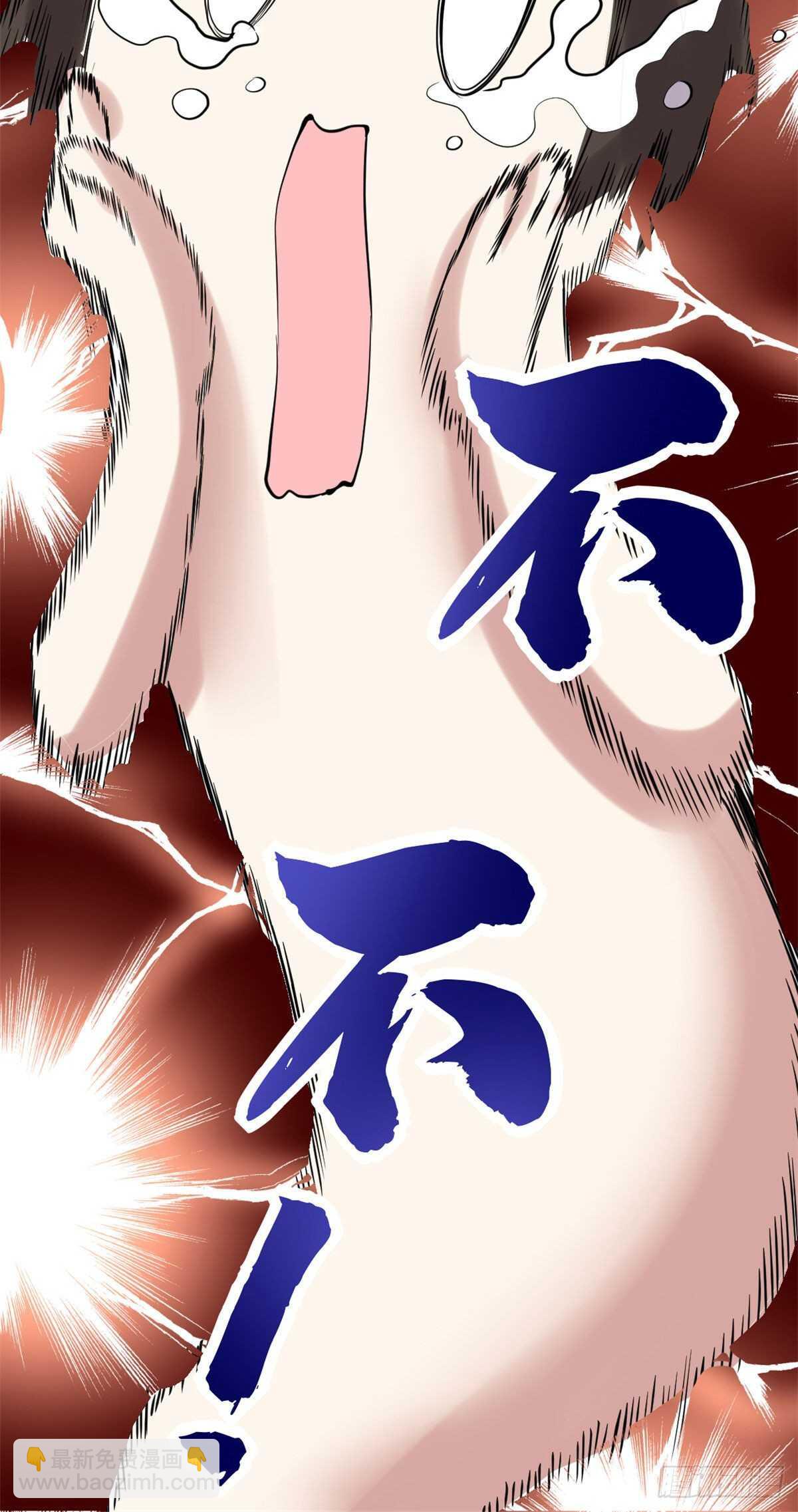 第79话 紫星文明40