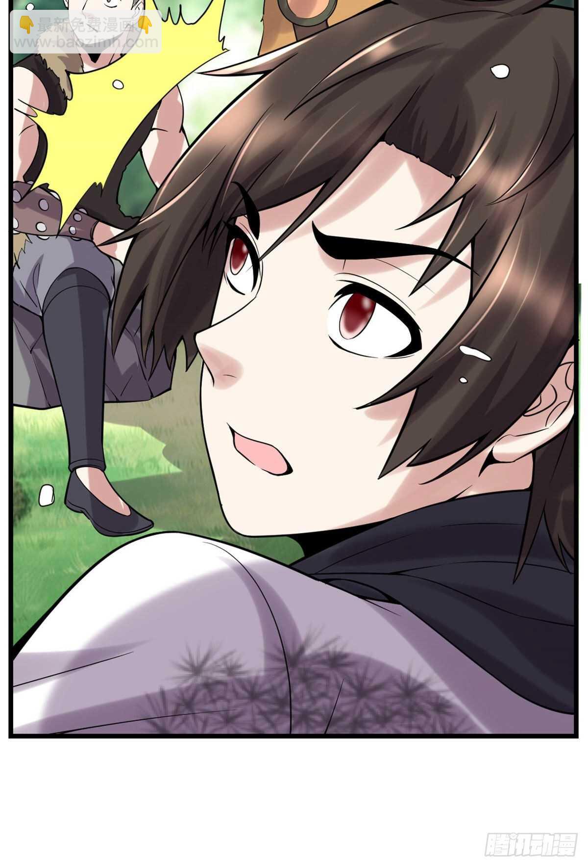 第79话 紫星文明46