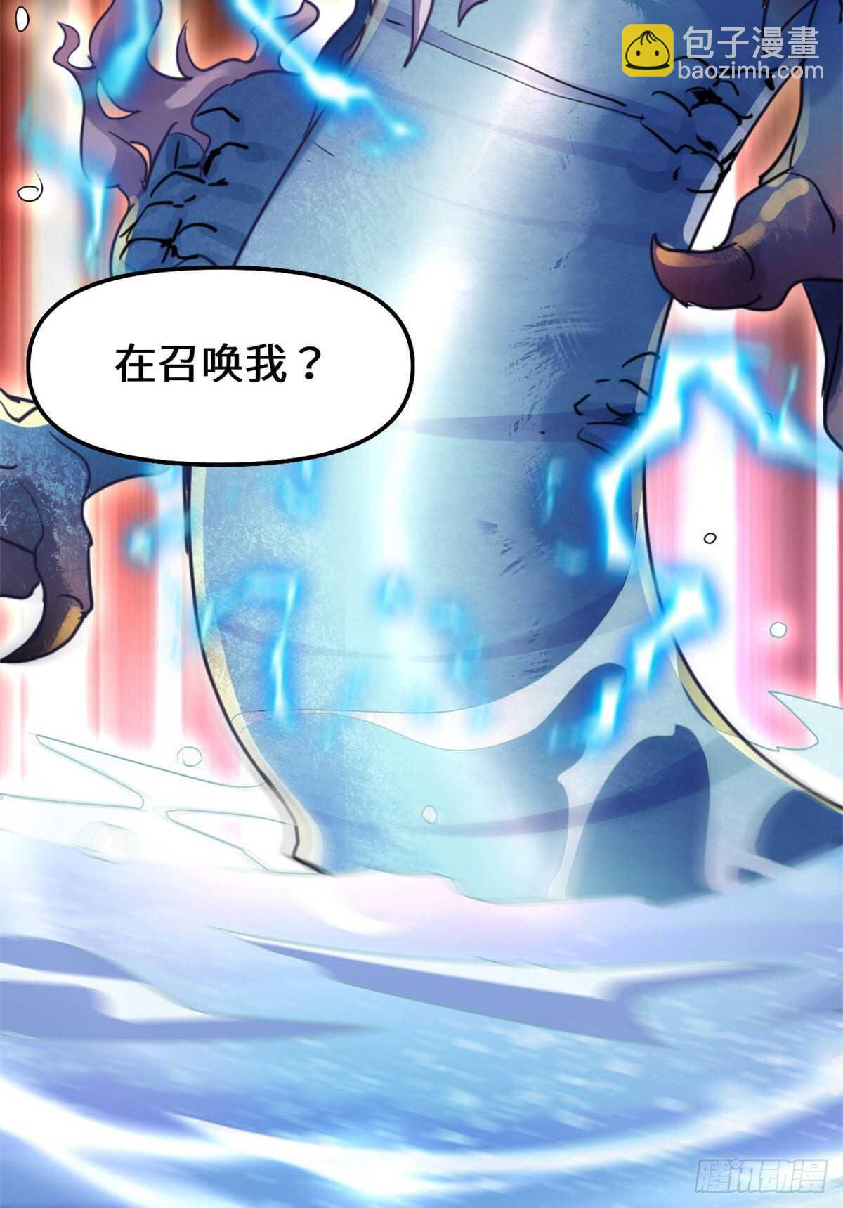 第79话 紫星文明53