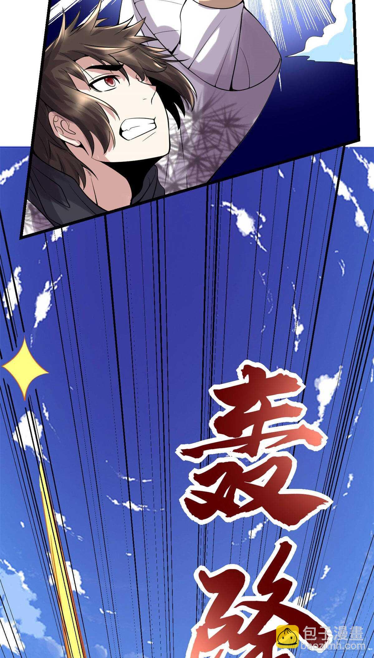第79话 紫星文明7