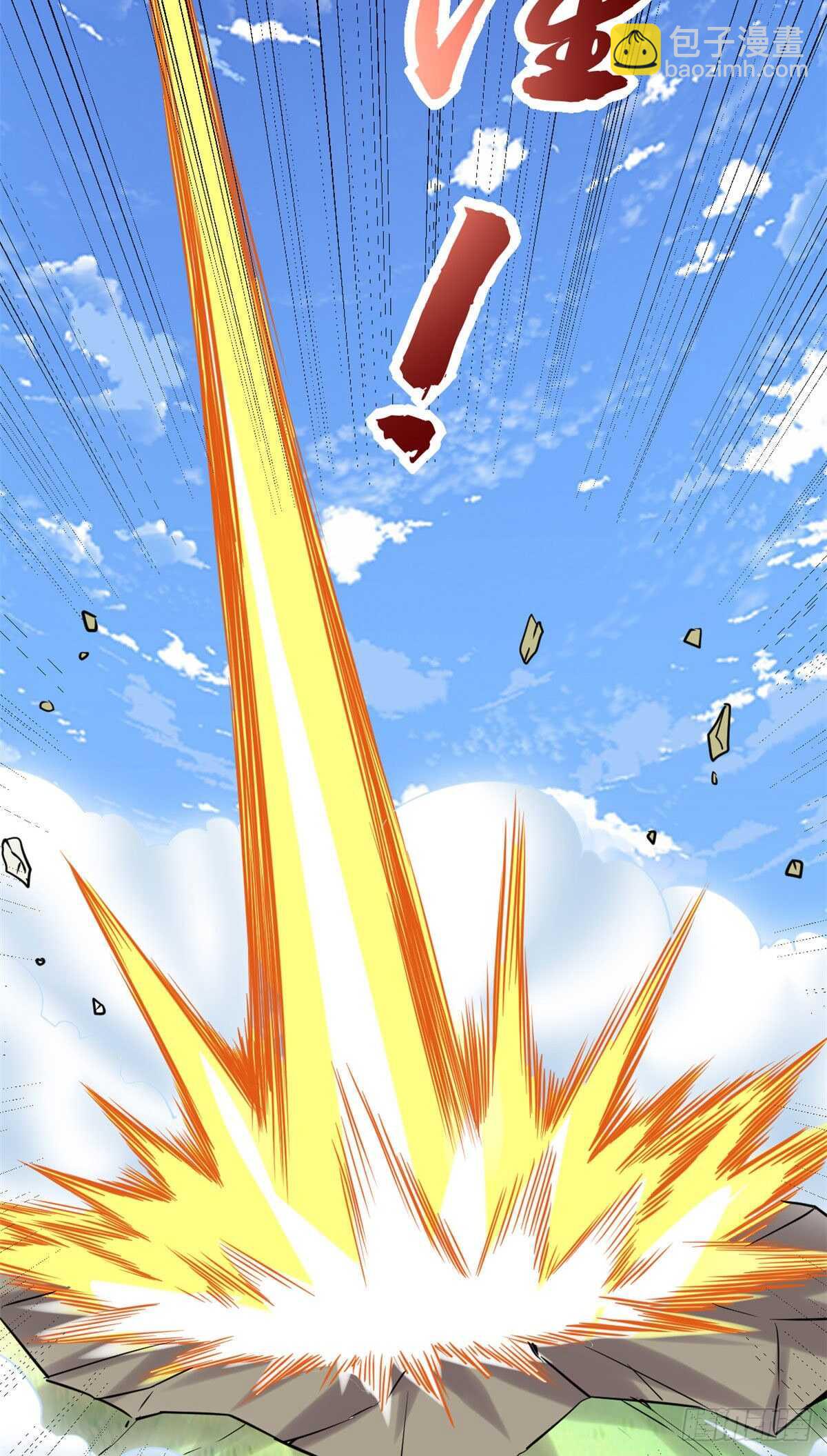 第79话 紫星文明8