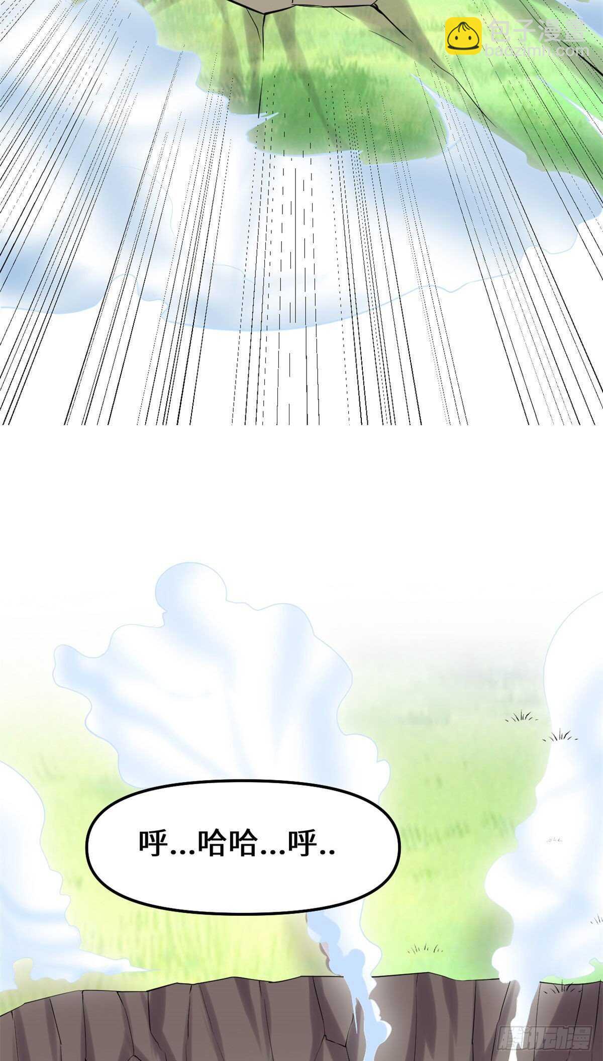 第79话 紫星文明9