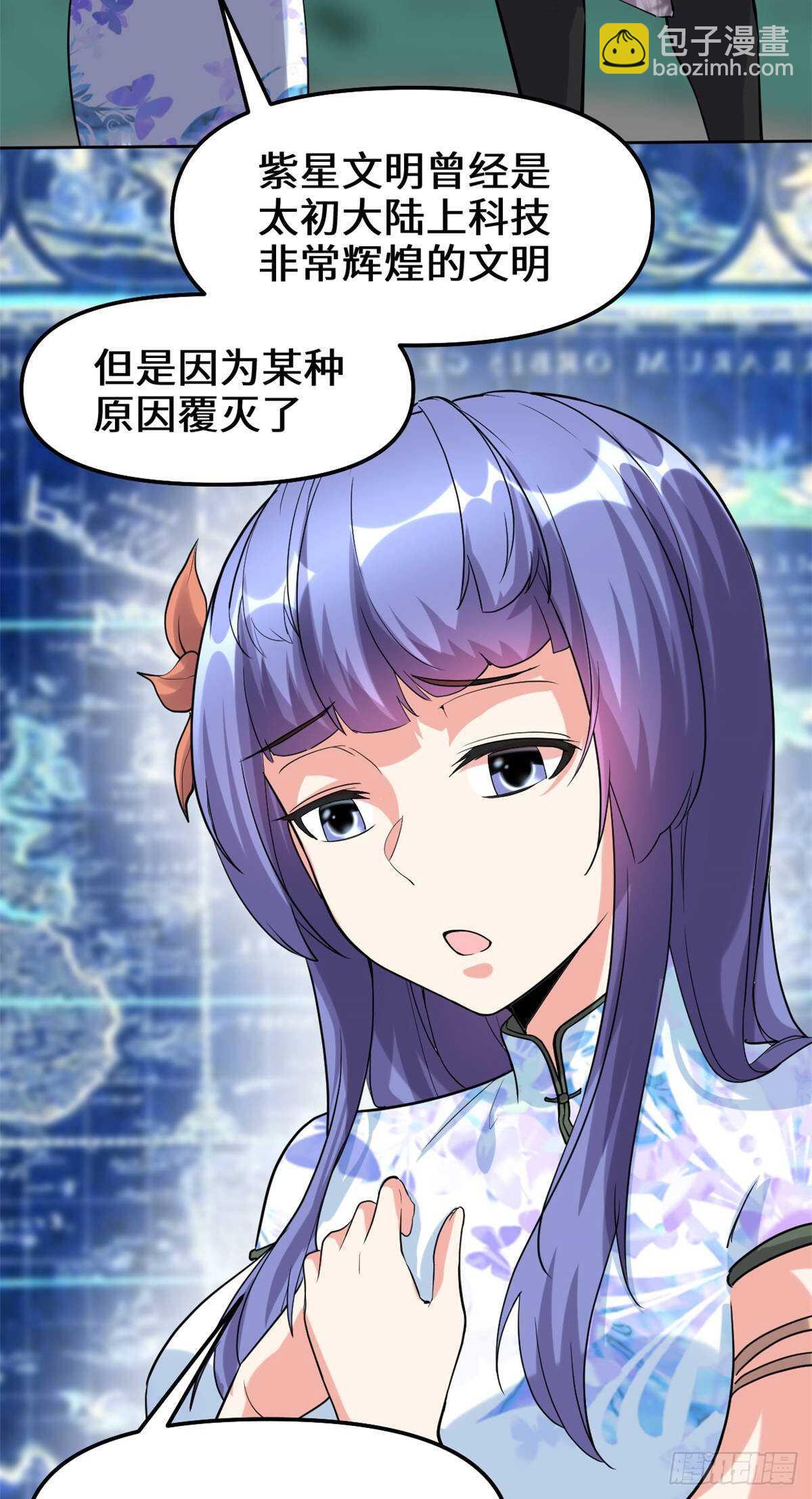 第82话 生存or死亡11
