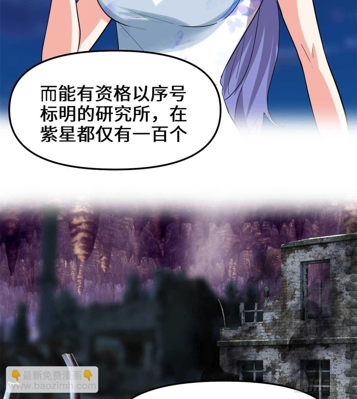第82话 生存or死亡14
