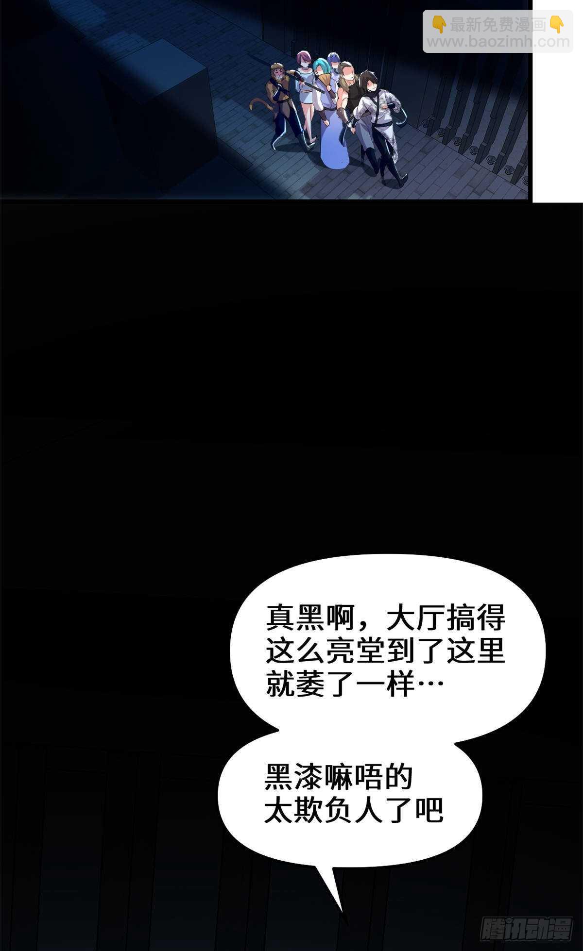 第82话 生存or死亡21